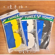 < Slow Half Shot > Double 11 Give Back YONEX AC102EX-30 Grip Cloth 30 Pcs/Badminton Cloth/15 Pcs/Ac1