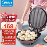 美的（Midea）电饼铛可拆洗加深大尺寸多功能双面加热早餐机电烤煎烤饼锅烙饼机 1700W大功率|下盘可拆洗JK30P201