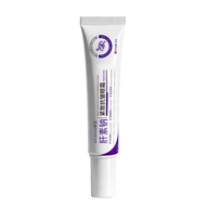臻羞束说肝素钠眼霜去皱淡化黑眼圈眼纹提拉紧致保湿抗氧化细纹Zhen Shame Beam Says Heparin Sodium Eye Cream to Dewrinkle and Fade Bla