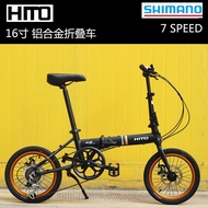 German Hito Brand 16-Inch Aluminum Alloy Foldable Bicycle Ultralight Portable Variable Speed Adult and Children Bicycle