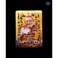 龙普玛哈席拉 瓷面自身 背面法相是为 龙普萨曼（已故的是龙普玛哈席拉的恩师 ）