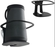 實體店鋪/SF(清貨區)(🈹🈹🈹限今日特價$128) Metal Wall Bracket/Wall Mount for Bose Soundlink Revolve+Ⅱ Speakers, Harm