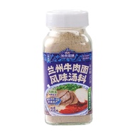 [Add some Taste] Lanzhou Beef Noodle Flavor Soup Beef Noodle Boiled Flour Noodle Soup Seasoning Hous