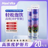 Maxi Vita Maxi Vita Effervescent Tablets Liver Protection Detoxification 20 Tablets Original Importe