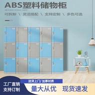 ABS Plastic Locker School Gym Swimming Pool Bathroom Employee Locker School Classroom Bag Locker X7X