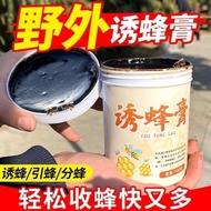 Ready Stock spot spot Bee Attracting Handy Tool Bee Attracting Cream Bee Attracting Beekeeping Dedic