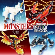 [READY STOCK] Daiso Japan Original Petit Block Miniature Building Toys / Mini Lego Monsters Series