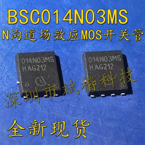 10PCS/LOT 014N03MS 014N06NS 014N04LS 014N03LS TDSON-8 QFN-8 DFN5*6 BSC014N06NS BSC014N03MS BSC014N04