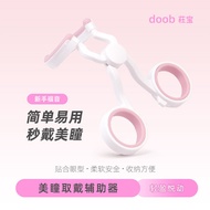 magister lens contact lens brown contact lens With Contact Lens Aid Tool Wear Eyelid Handy Tool Novi