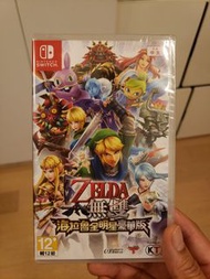 (全新未拆) Switch Zelda 無雙海拉魯全明星豪華版 中文版