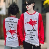 12.8 CXZM-A2988 Thailand Long Sleeve Template