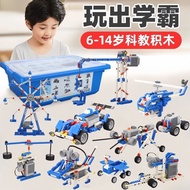 Programming Robot Compatible Lego Building Blocks Science Education 9686 Electric Set Variety Gear A