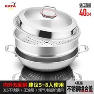 316 Binaural Stainless Steel Wok38 40 42Large Wok Less Lampblack Non-Coated Stainless Steel Large Wok 51UM lrs001.sg