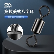 Kawazawa American Style 8-Character Ring Rotating Connector Fishing Character Eight Strong Tension C