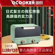 Circle Kitchen Vintage Oven Baking at Home Mini Small Cake Machine 12l Electric Oven Baking Box