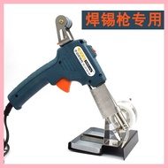 Soldering Gun Bracket Soldering Gun Special Bracket Manual Soldering Gun Special Tin Wire Stand Sold