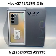 VIVO V27 256G OPENBOX // GOLD