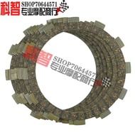 RGV250 GN250/400 Wild Blind 400 650 Clutch Clutch