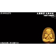 火焰必达 Flame Pidta 第二帮second batch B.E.2564 Lp toh 师傅Master:众多师傅念经Mass chanted 🙏泰国佛牌Thai Amulet