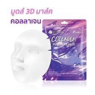 MOODS Collagen Moist and Elastic Fasial mask 10 pieces