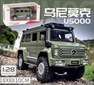 熱賣【現貨】128 賓士 烏尼莫克 U5000 越野車Unimog