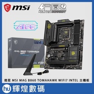 MSI MAG B860 TOMAHAWK WIFI7 INTEL Motherboard