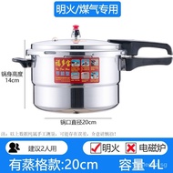 Explosion-Proof Brand Pressure Cooker Household Gas Induction Cooker Universal Gas High Electric Pressure Cooker Small Mini