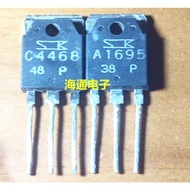 Original imported dismantled A1695 C4468 2SA1695 2SC4468 amplifier matched transistors