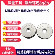 Recommended m2m3m4m5m6m7m8m9m10 * 16g6h Metric Ring Gauge Thread Pass Seal External Inspection Tool 