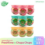 [แพ็ค 3 ชิ้น] FreshTime x Chupa Chups เจลน้ำหอมปรับอากาศ คอลเลคชั่นใหม่ ทรงกระถางน่ารัก ขนาด 155g. มี 3 กลิ่น