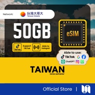【台湾 Taiwan eSIM】【🔥5G】【50GB - Support T1KT0K】Travel eSIM for Taiwan 台湾eSim上网卡 无需插卡 台湾旅游卡 eSim Data un