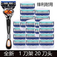 5-Layer Blade Imported Razor Five-Layer Manual Razor Blade Men's Razor Razor Face Razor Blade Holder