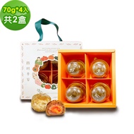 【i3微澱粉】控糖點心經典芋泥蛋黃酥禮盒4入x2盒(70g 蛋奶素 中秋 手作)
