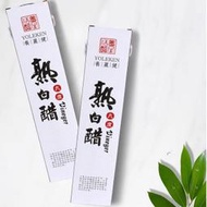 鹼性飲品【養生醋】九度熟白醋-400g-商品成份九度純米醋(可直接原汁飲用或稀釋或加入水果變水果醋)禮品贈品禮物-皆適宜