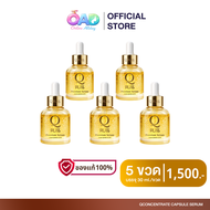 [5ขวด]เซรั่ม Q RUSS Premium Serum สูตรปี 2026 ฝ้า กระ จางลง ผิวอิ่มฟู