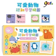 Cute Animal Cognitive Learning Puzzle Baby's First Set Puzzle Game Cute Animal Cognitive Learning Pu