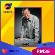 Doktor Umum: Memoir Tun Dr Mahathir Mohamad (A Doctor in the House)