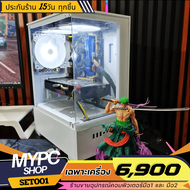 💥 คอมประกอบเล่นเกมส์ คุ้มๆ // i5-4590 // RX570 4g // Ram 16g 💥 ราคาเฉพาะเครื่อง  [[ 6900.- บาท ]]