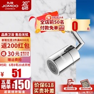 KY/🎁JOMOO（JOMOO）Wash Basin Bubbler Universal Faucet Anti-Splash Head Rotatable Bathroom Facing up Outlet Tap Sprinkler E