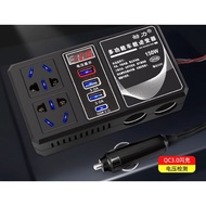 Car inverter charging socket smart converter gm 12V 24V to 220V Truck power converter