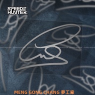 [Taiwan Shipment] F1 Driver Lewis Hamilton English Signature Sticker Formula Championship Lover Body