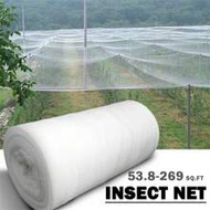 1pc 53.8-269 Sq.Ft 60 Mesh Garden Protective Net, Nylon Plastic Mesh For Greenhouse Vegetable Anti-I