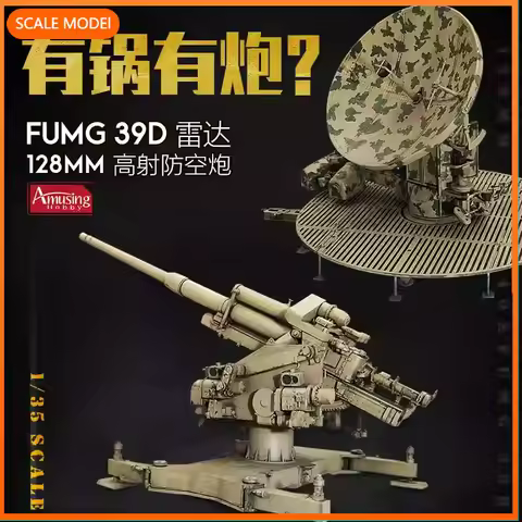 1/35 Amusing Hobby model building kits 35A020 12.8cm Flak 40 & FuMG 39D