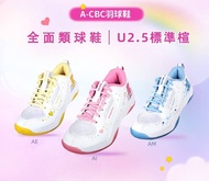 BADMINTON SHOE VICTOR X CAREBEAR