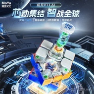Smart Smooth Educational Magnetic Levitation Step 11 Rubik's Cube Online Third-Order app Veyron Toy 