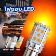 Reverse Light Brake 1156 Flat Angle/1156 Tilt Angle/T20 7440 Energy Saving High Brightness Drilling 