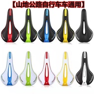 【New style recommended】Giant/Merida Universal Seat Mountain Highway Bicycle Seat/Cushion/Saddle/Mountain Bike Seat 3P5H