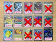 高Rare特價區 平放 SR SAR MA PTCG Pokemon Card Game 寵物小精靈 精靈 寶可夢 m2 烈獄狂火 X m3a m3 噴火龍 妙蛙種子 甲賀忍蛙 長耳兔 衝浪 皮卡丘 