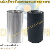 Rear Rubber Wheels/Front Steel Belt Sander | MT940 MT941 9403 M9400B Grade A Spare Parts