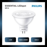 PHILIPS Essential MR16 GU5.3 Bulb